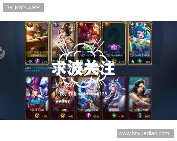 足球明星纷纷入驻快手开启直播新纪元粉丝互动体验升级